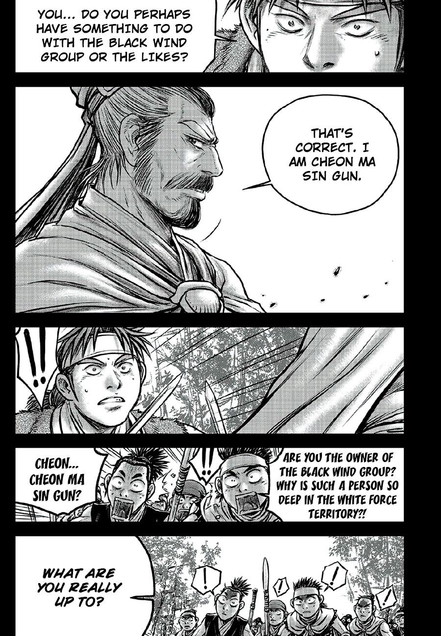 Ruler of the Land Chapter 640 5