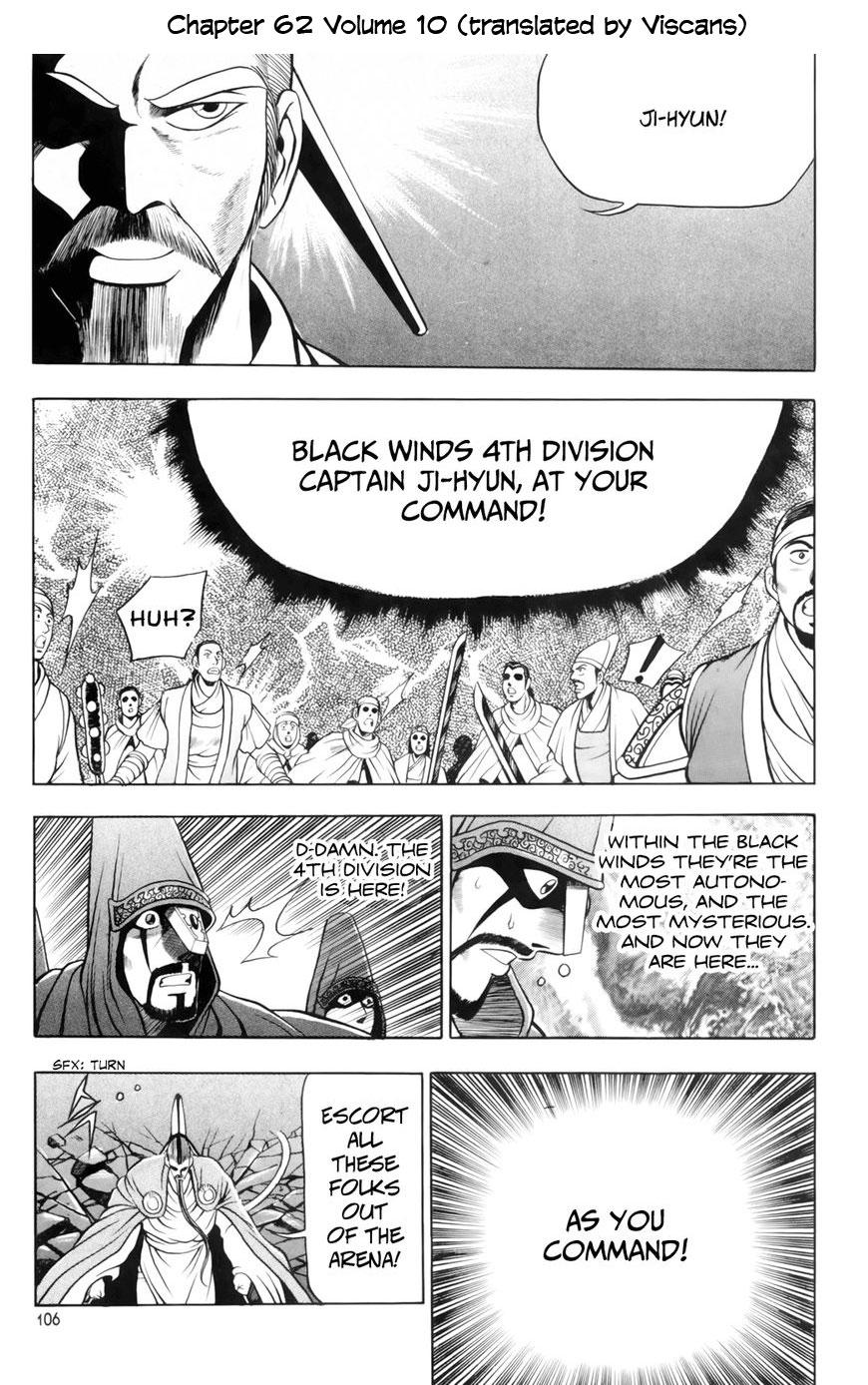 Ruler of the Land Chapter 640 29