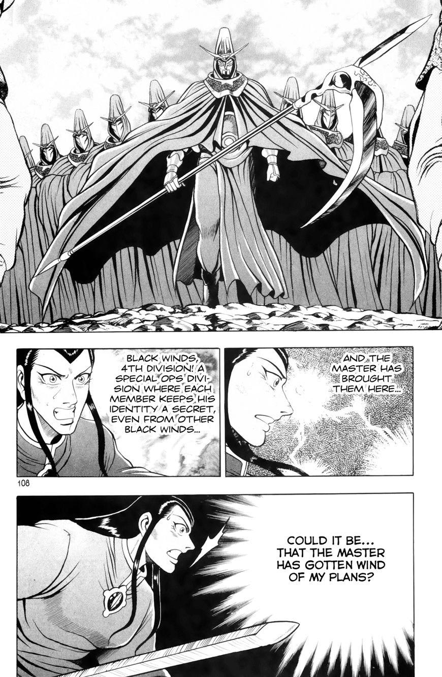 Ruler of the Land Chapter 640 31