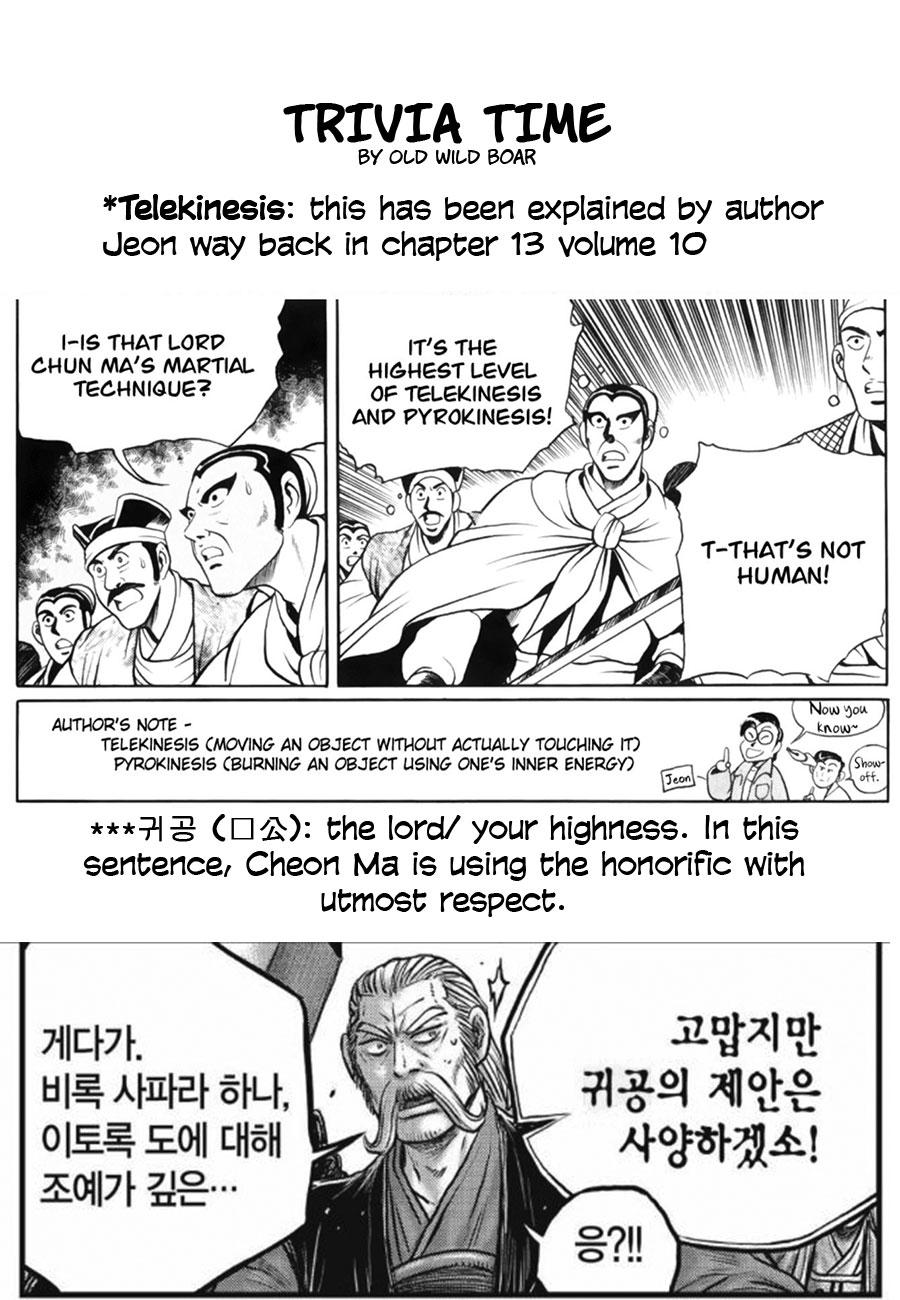 Ruler of the Land Chapter 641 20
