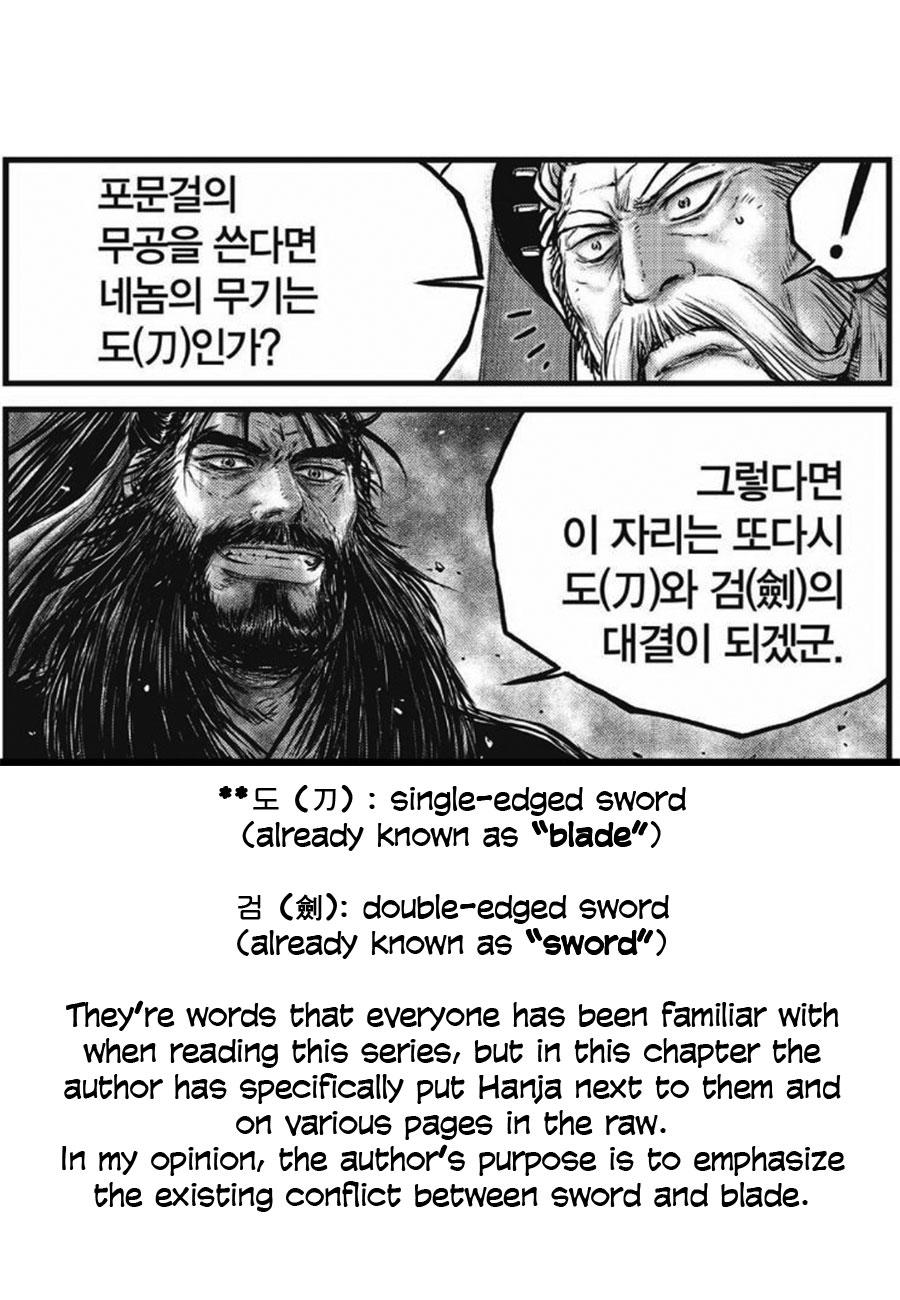 Ruler of the Land Chapter 641 21