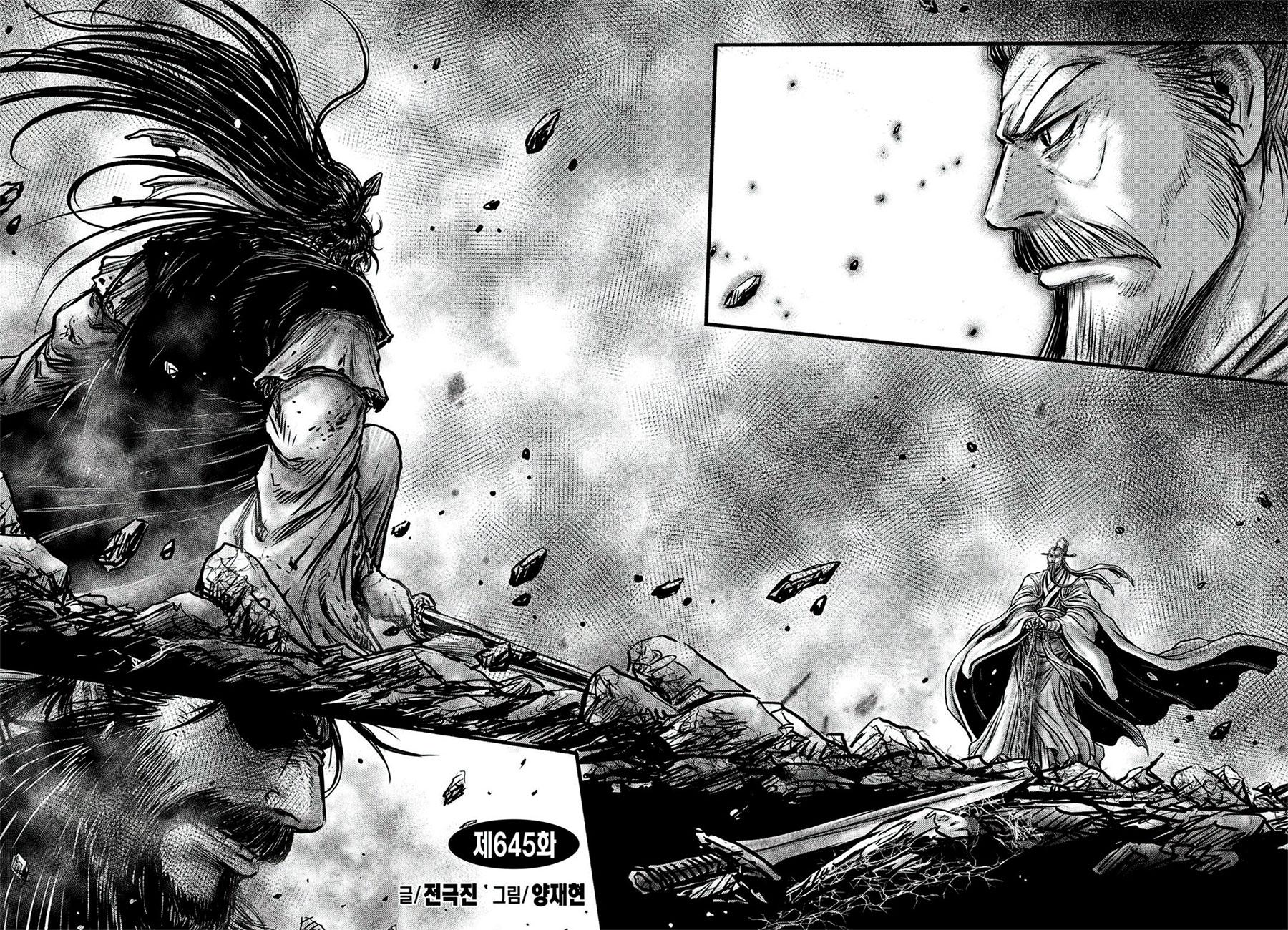 Ruler of the Land Chapter 645 2