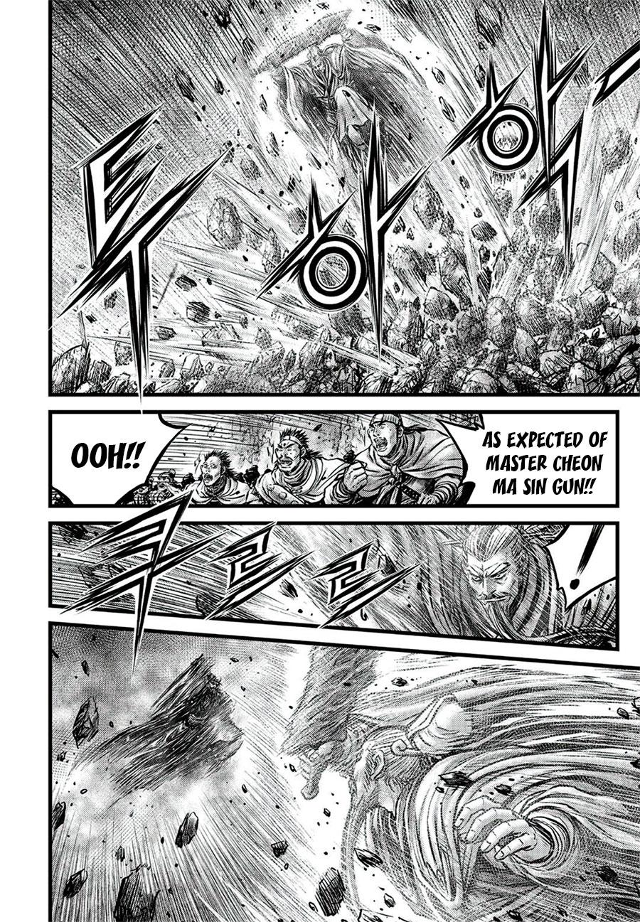 Ruler of the Land Chapter 645 8
