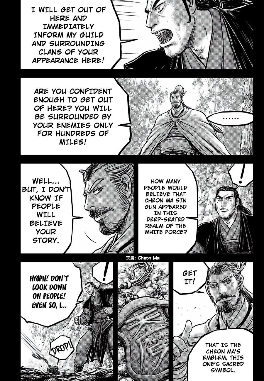 Ruler of the Land Chapter 646 22