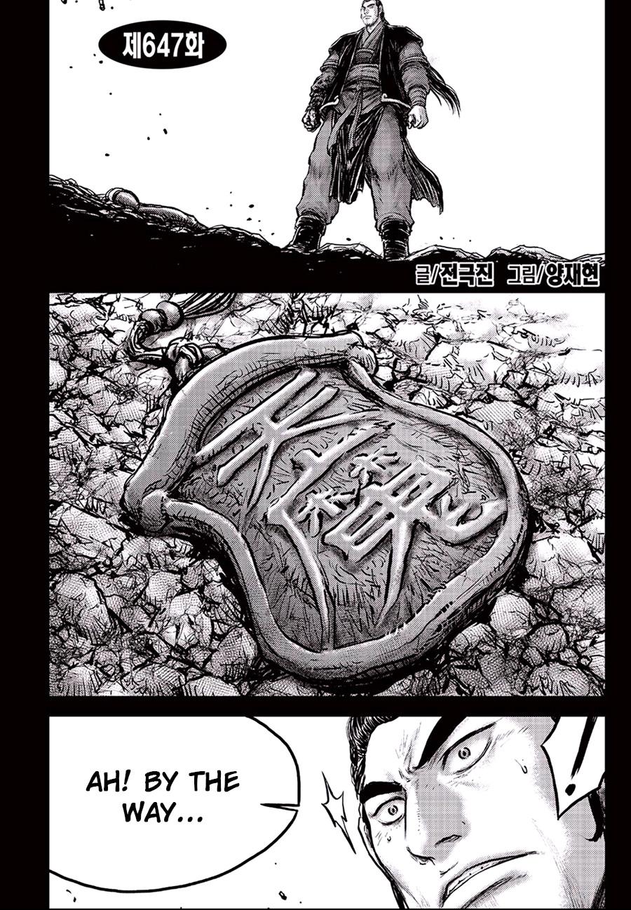 Ruler of the Land Chapter 647 2