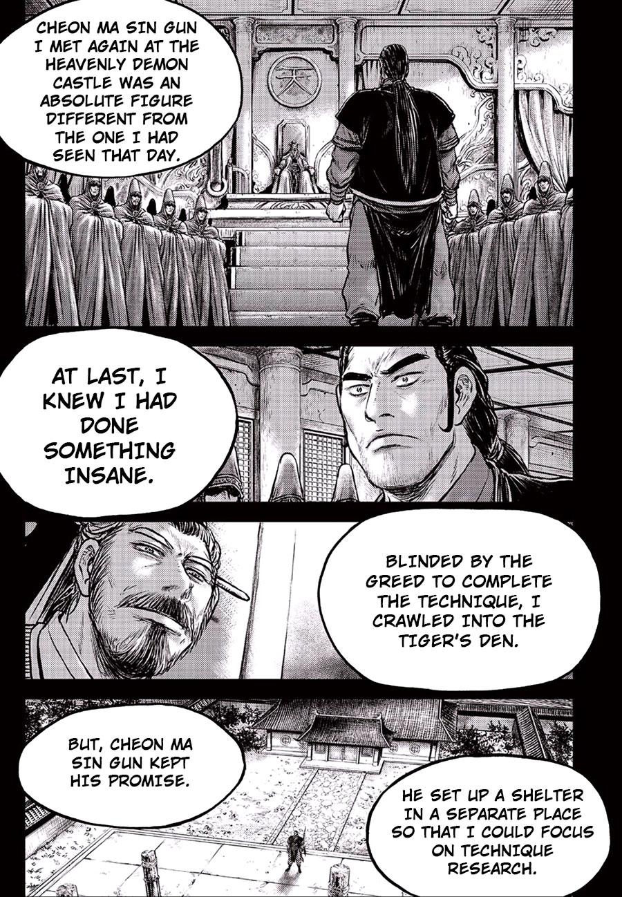 Ruler of the Land Chapter 647 7