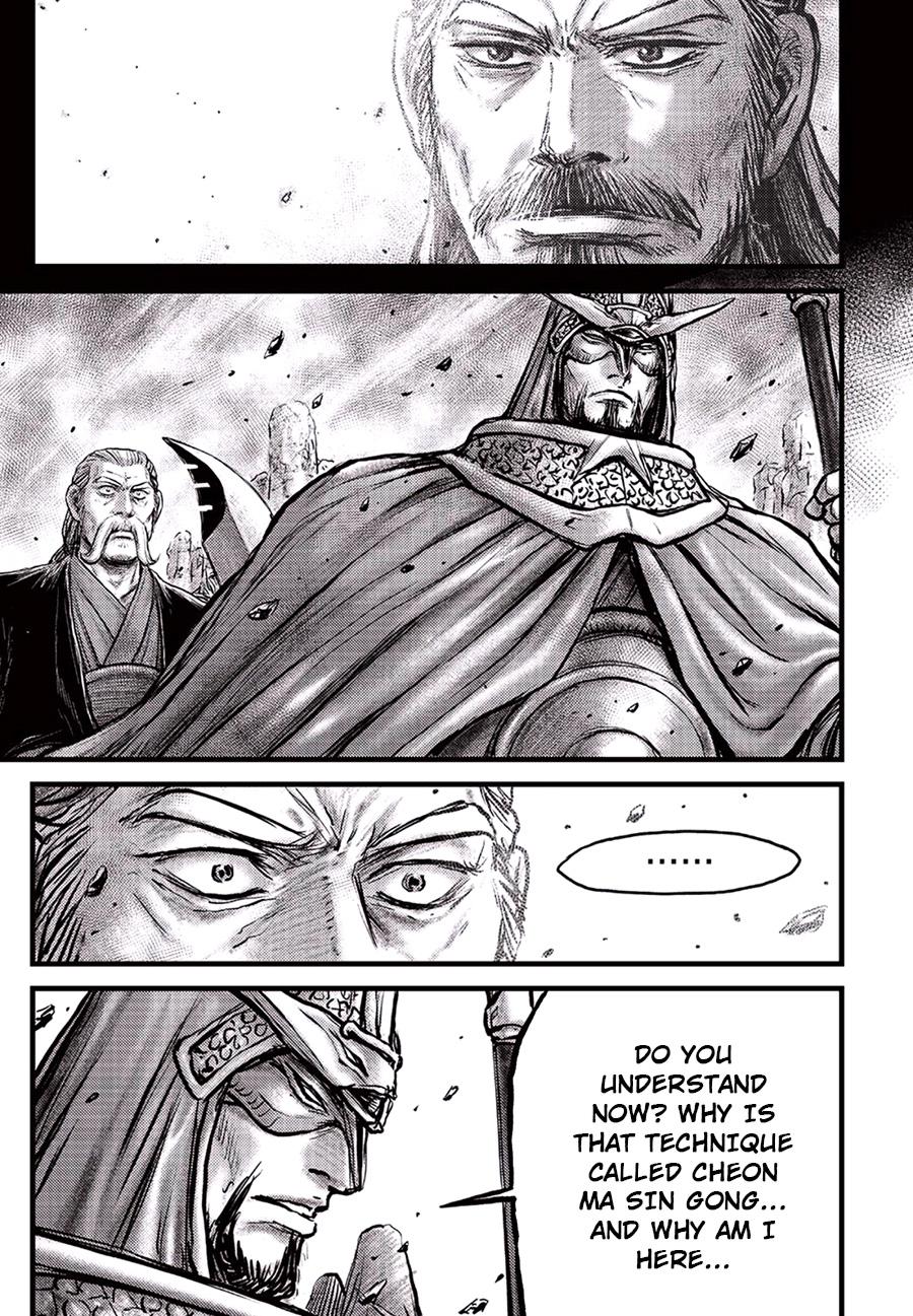 Ruler of the Land Chapter 647 13