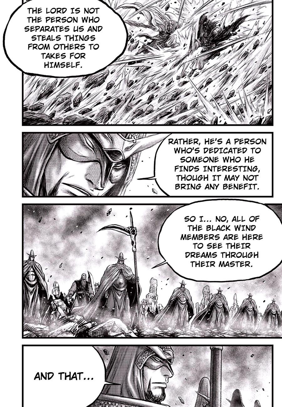 Ruler of the Land Chapter 647 14