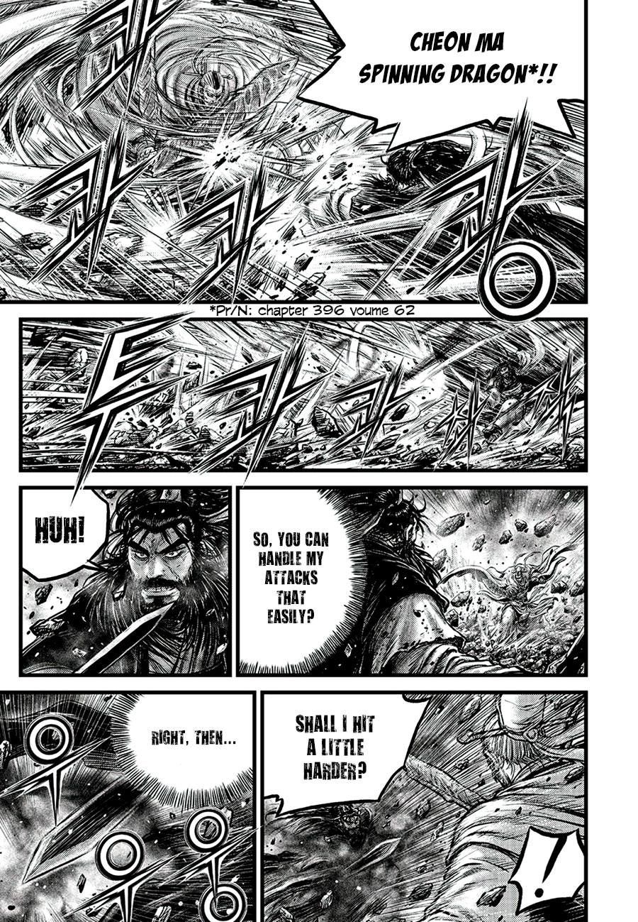 Ruler of the Land Chapter 648 5