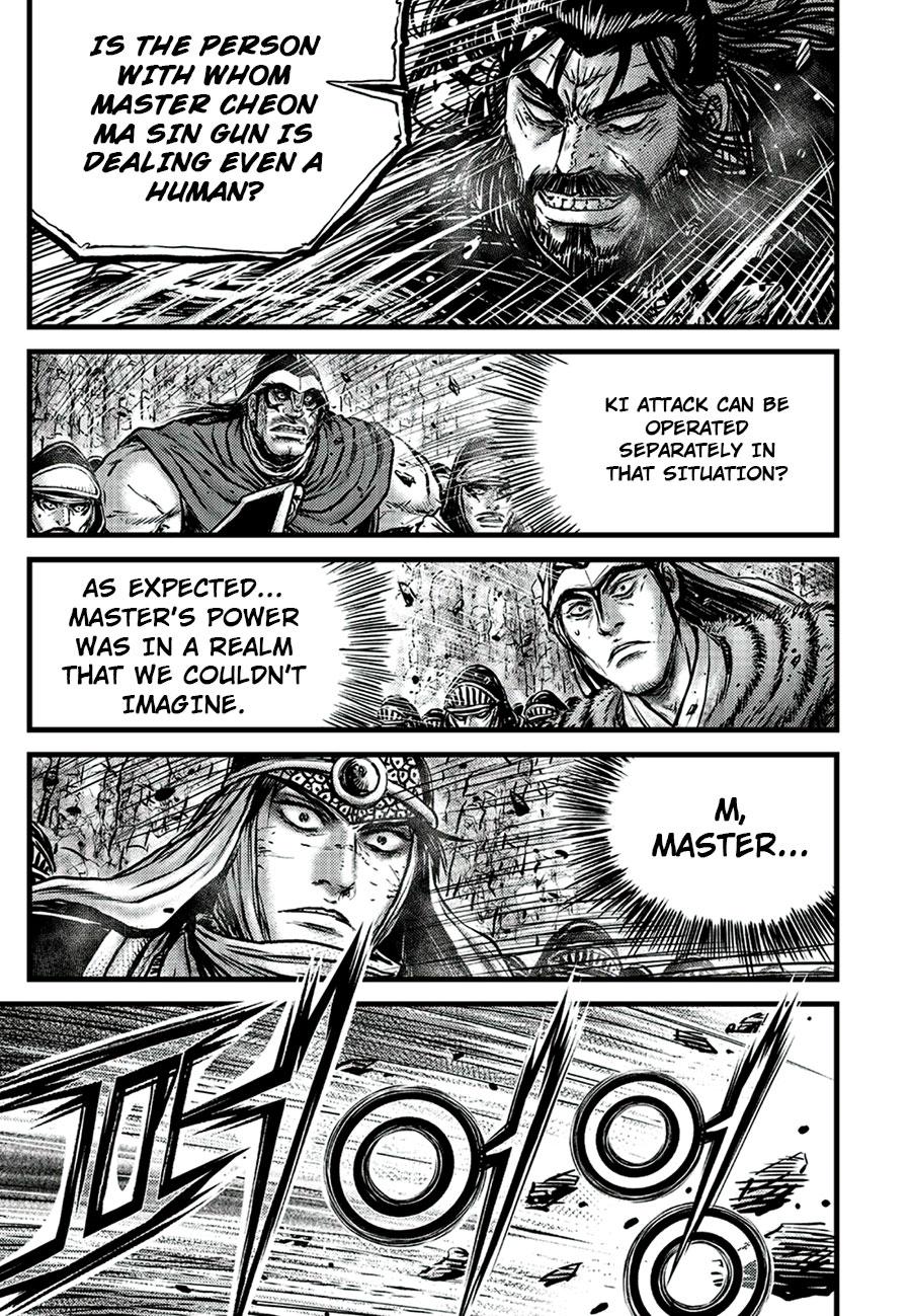 Ruler of the Land Chapter 648 9