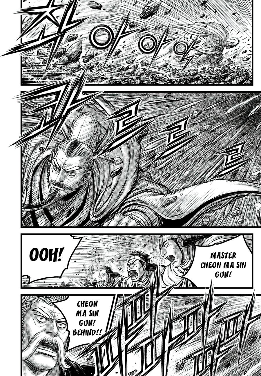 Ruler of the Land Chapter 648 10