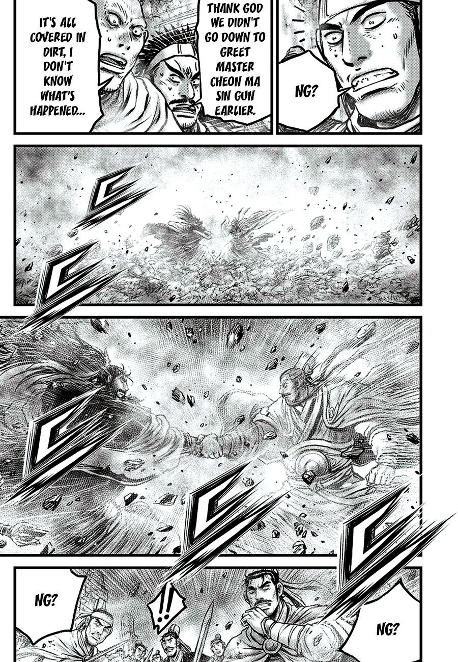 Ruler of the Land Chapter 649 7