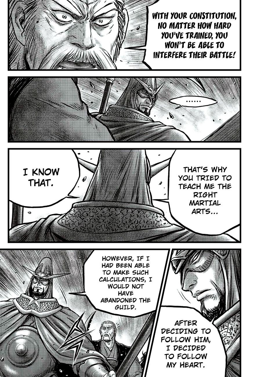 Ruler of the Land Chapter 649 19