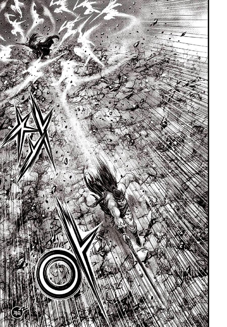 Ruler of the Land Chapter 653 21