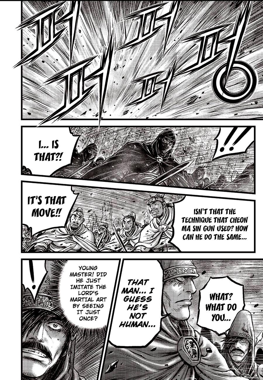 Ruler of the Land Chapter 654 4