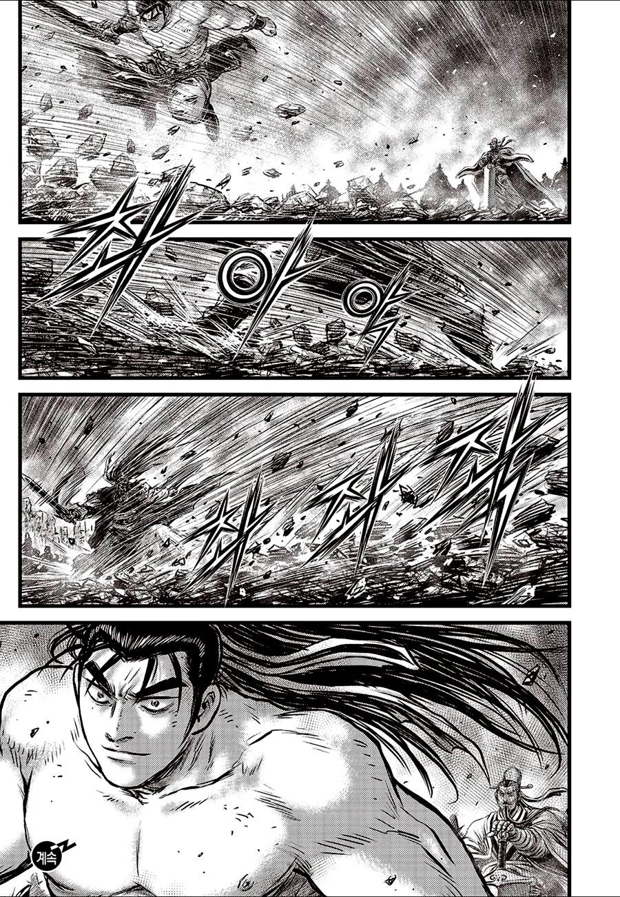 Ruler of the Land Chapter 654 21