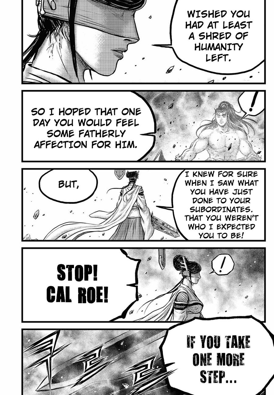 Ruler of the Land Chapter 658 4