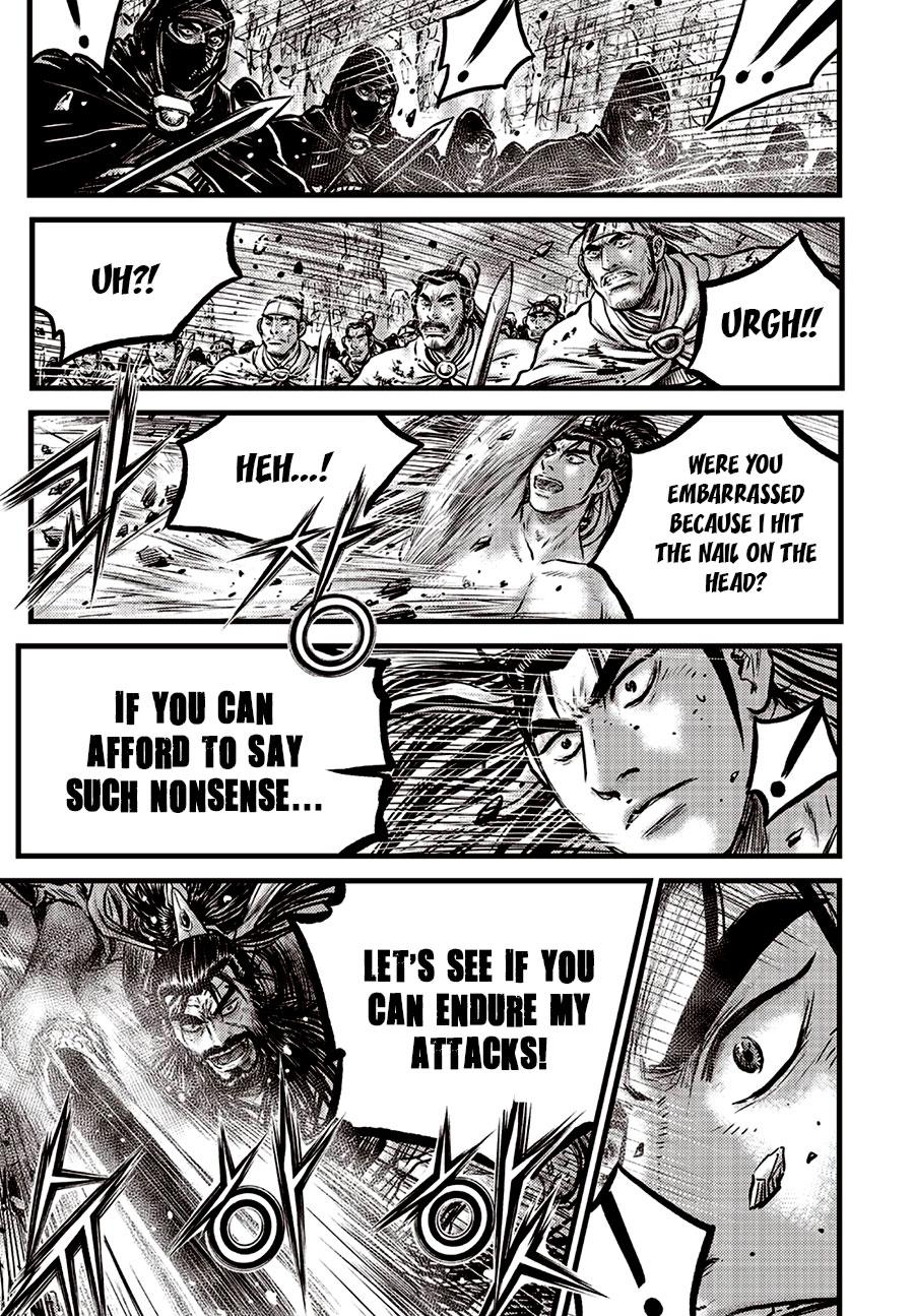 Ruler of the Land Chapter 659 5