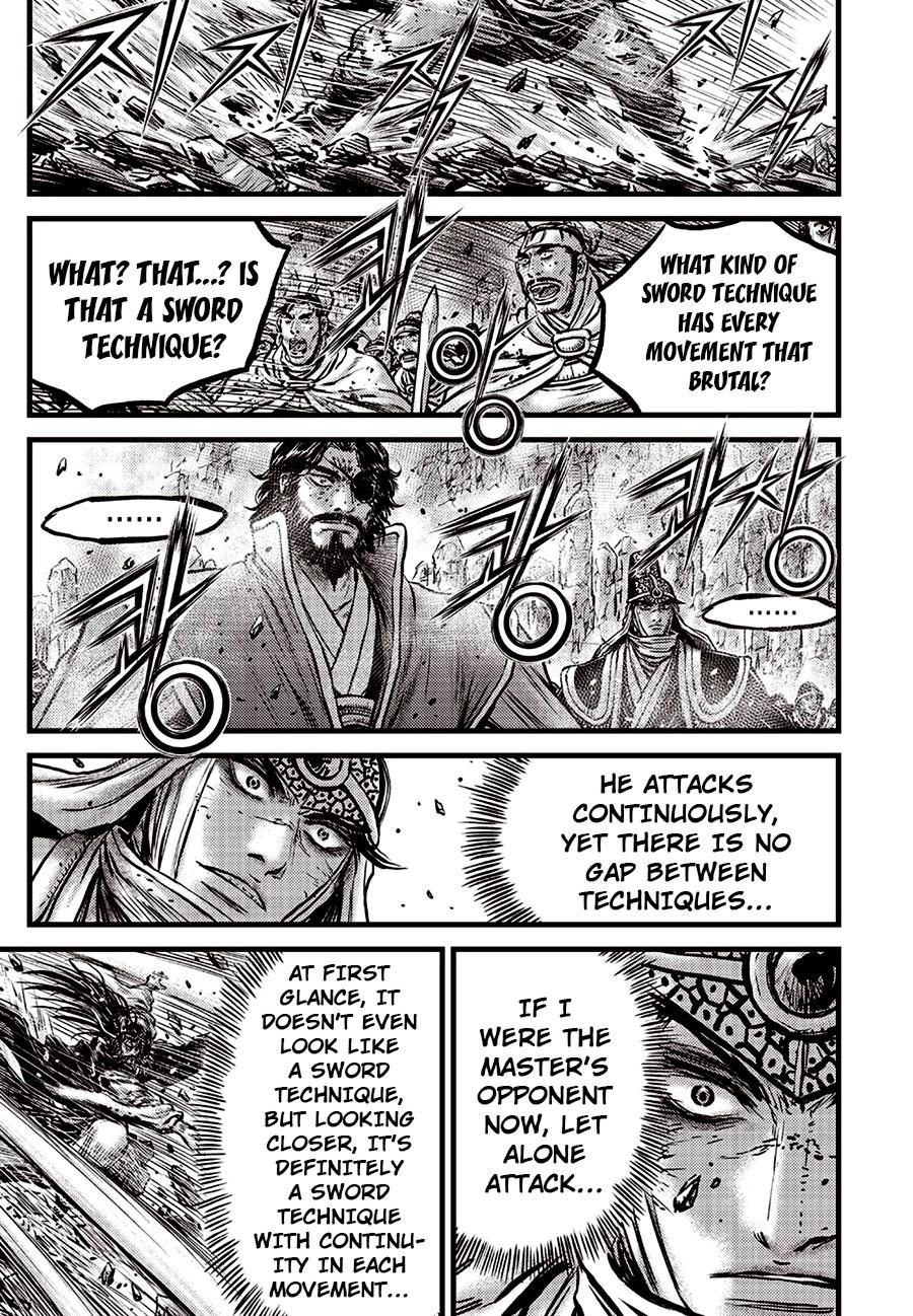 Ruler of the Land Chapter 659 7