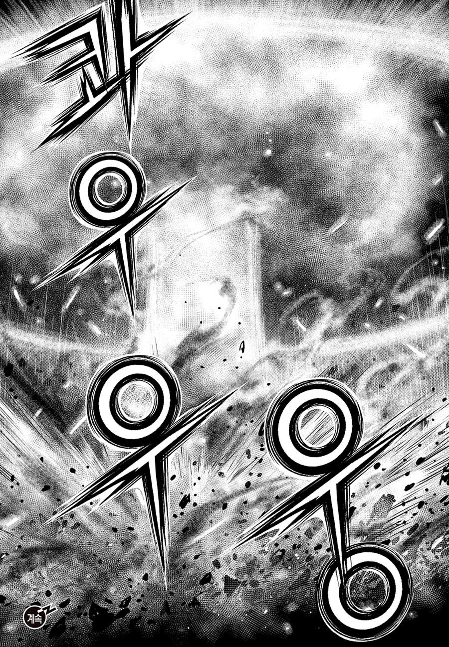 Ruler of the Land Chapter 659 30