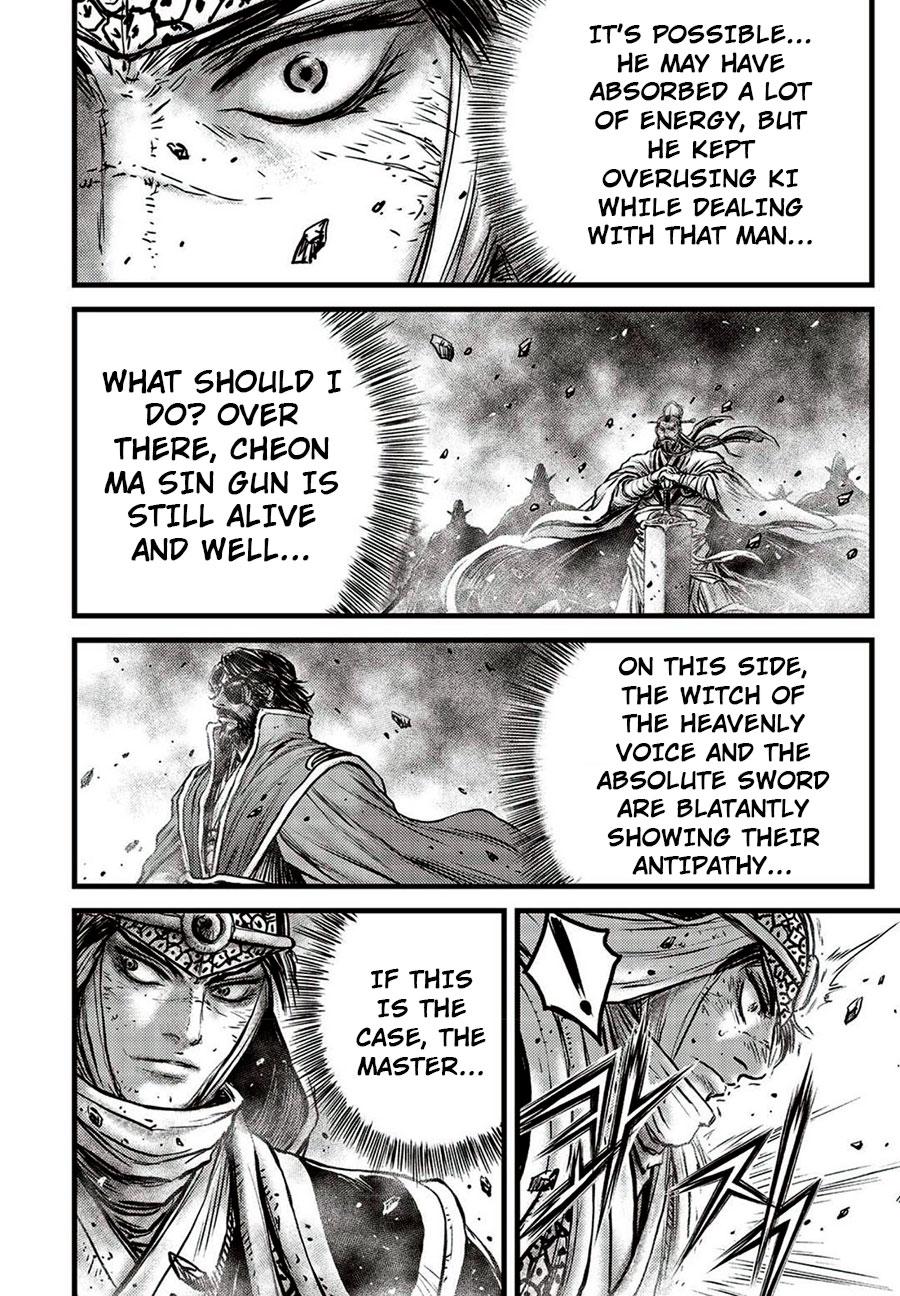 Ruler of the Land Chapter 660 14