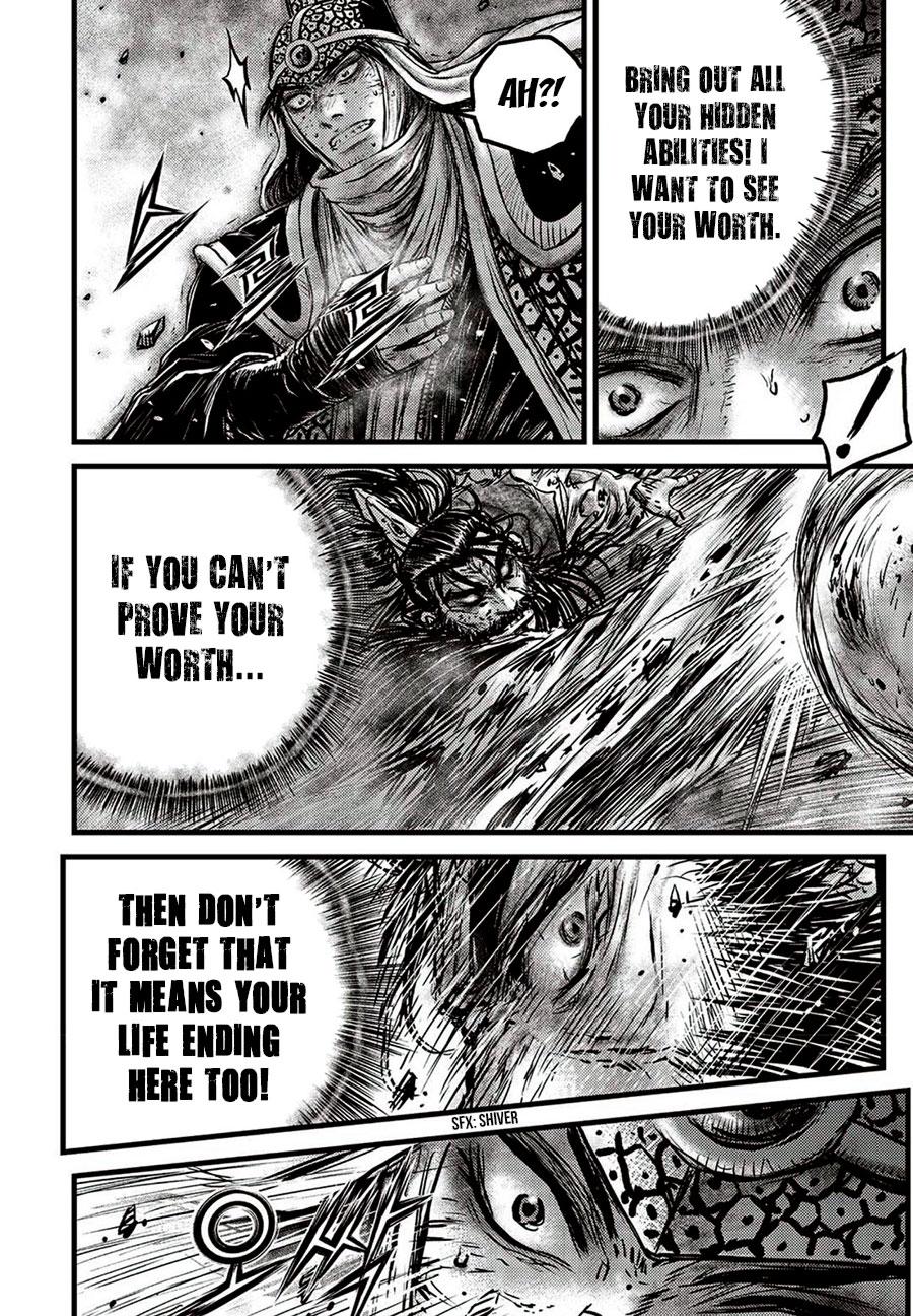 Ruler of the Land Chapter 660 16