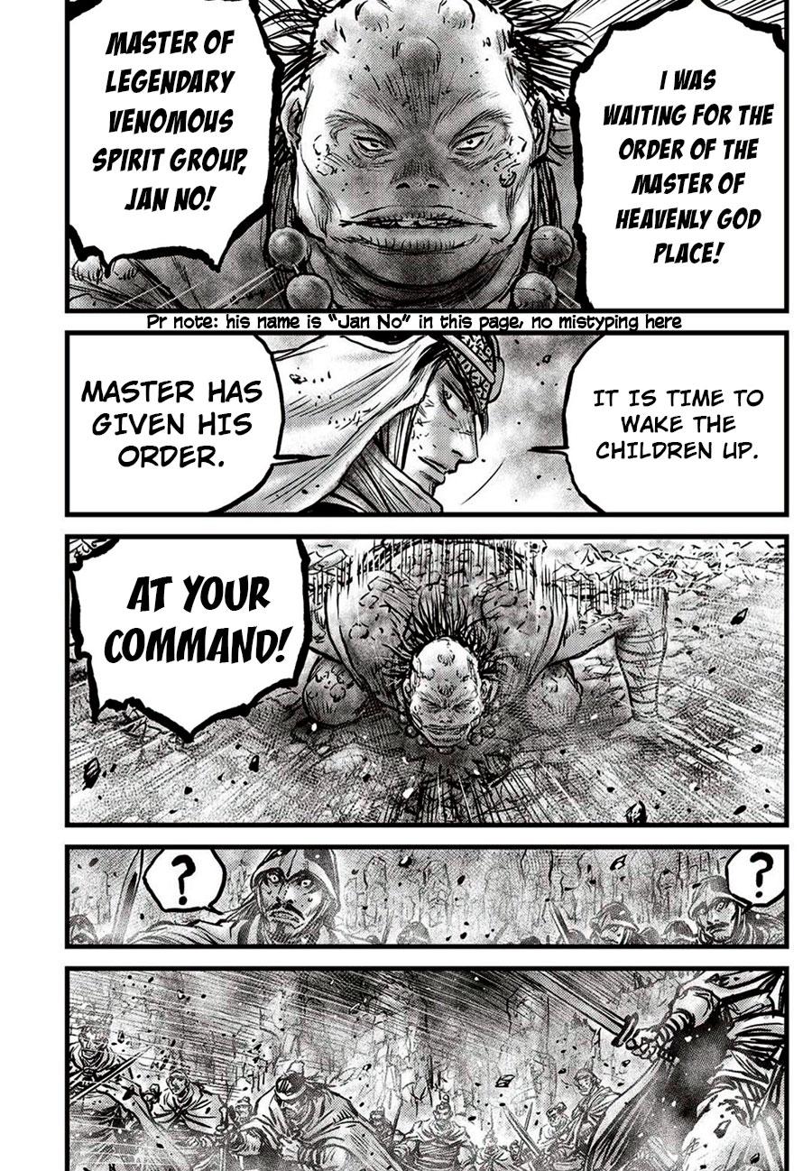 Ruler of the Land Chapter 660 18