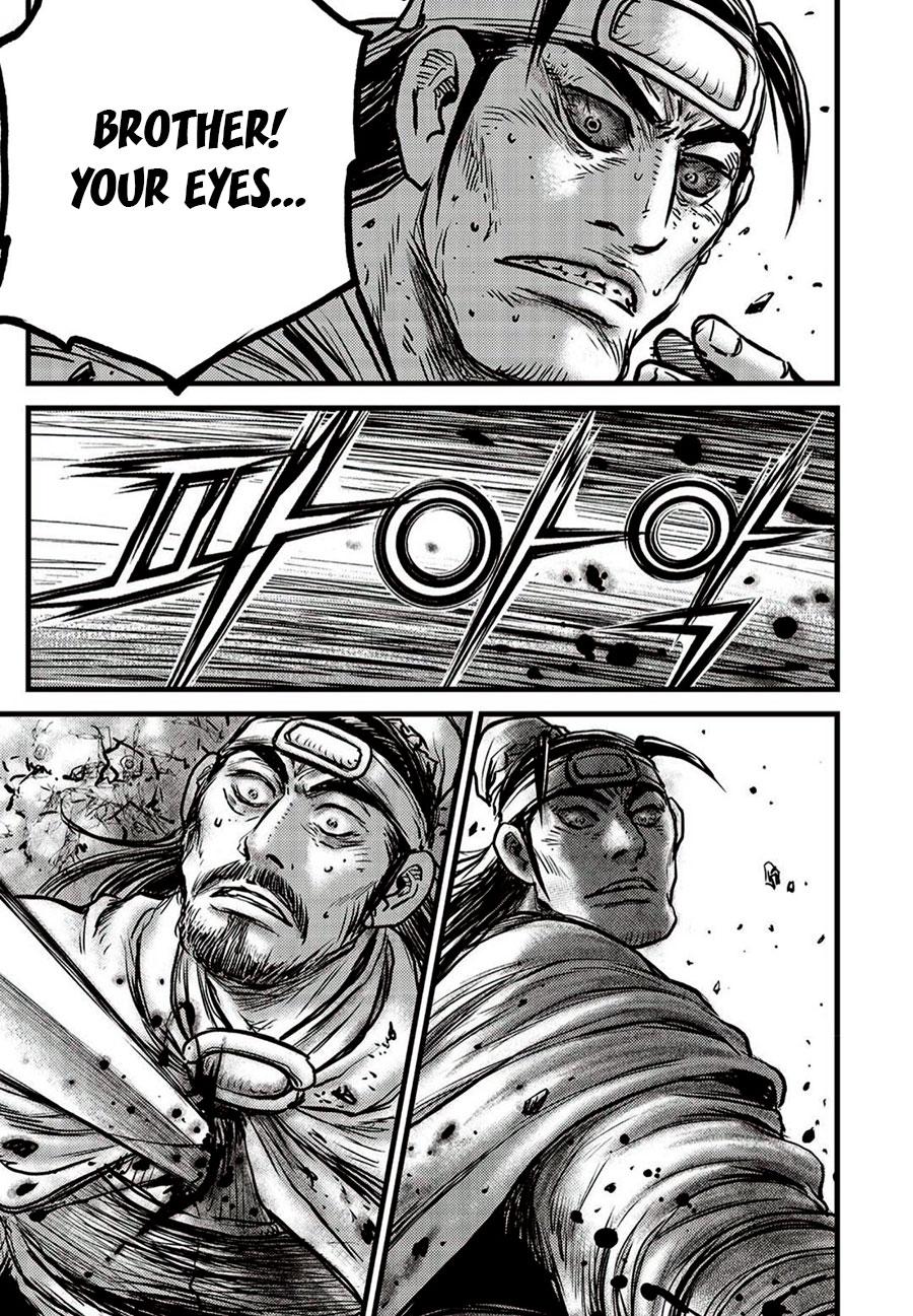 Ruler of the Land Chapter 660 21