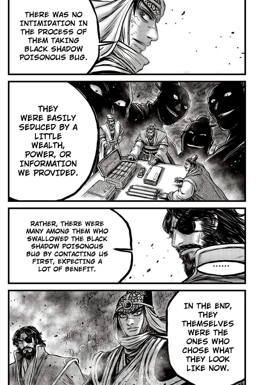 Ruler of the Land Chapter 660 31