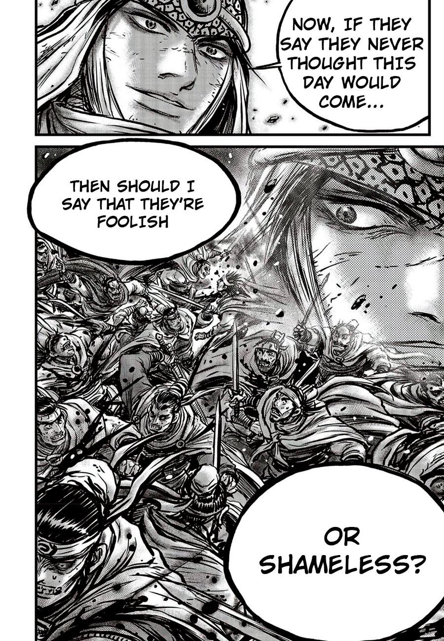Ruler of the Land Chapter 660 32