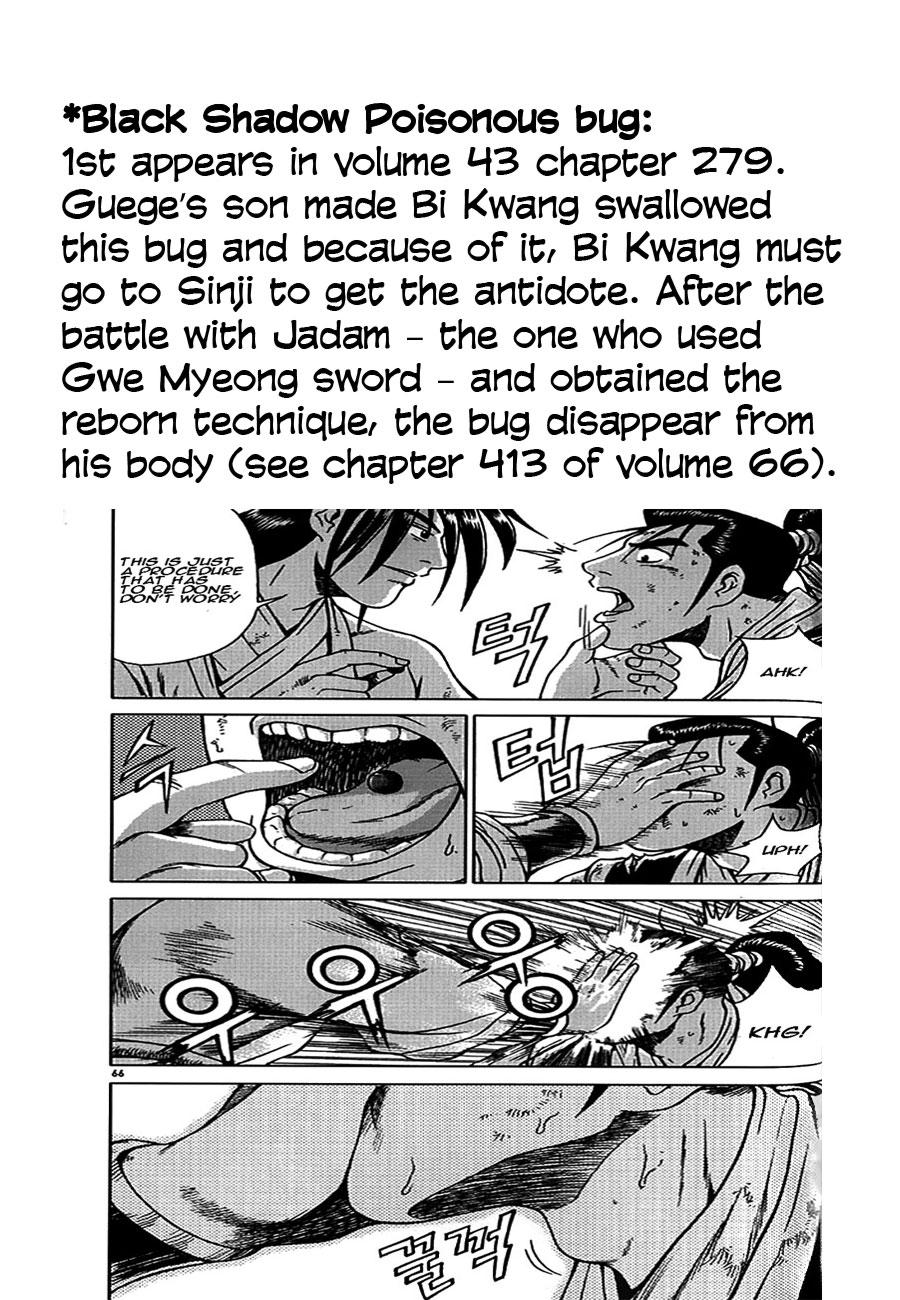 Ruler of the Land Chapter 660 35