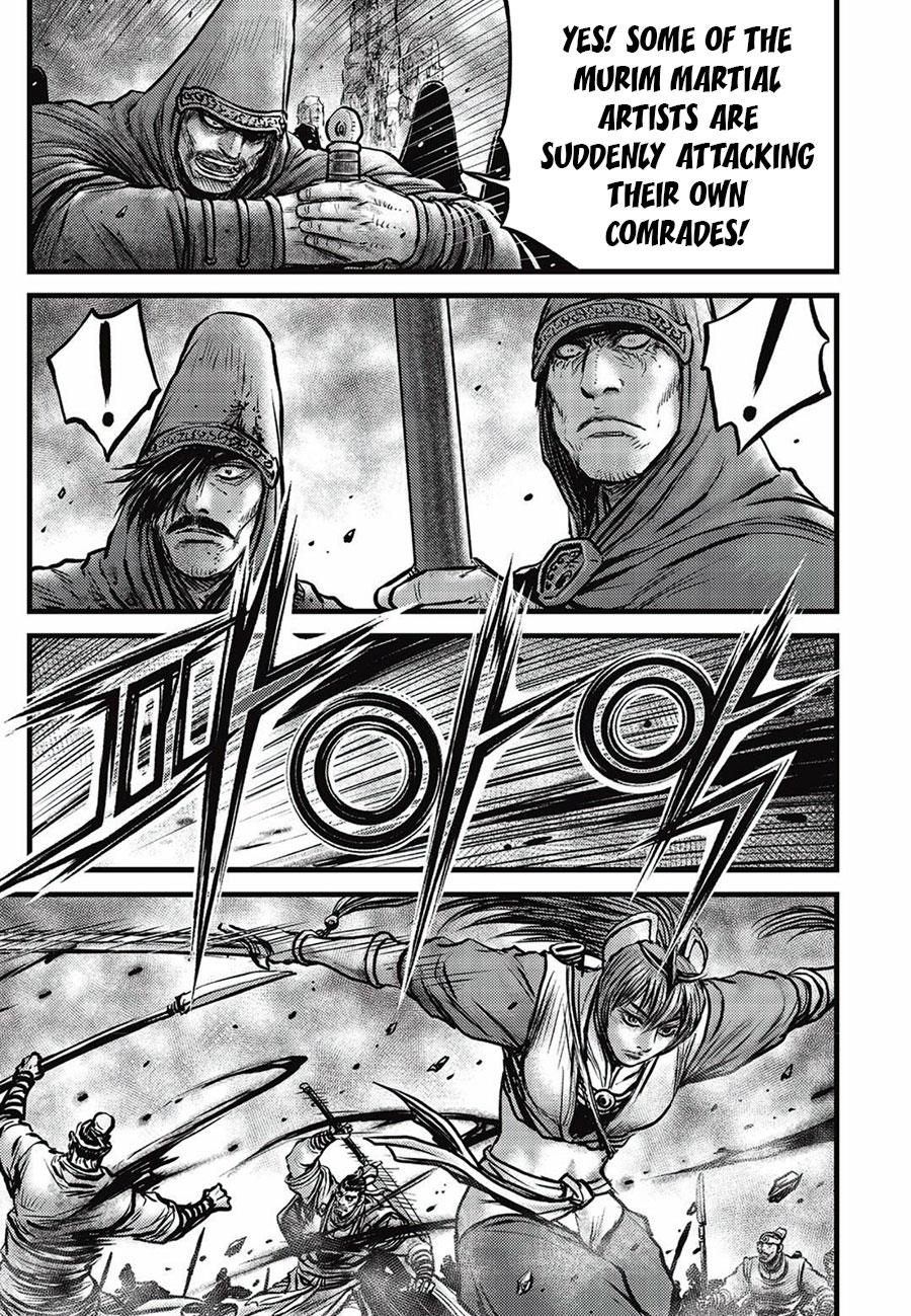 Ruler of the Land Chapter 661 3