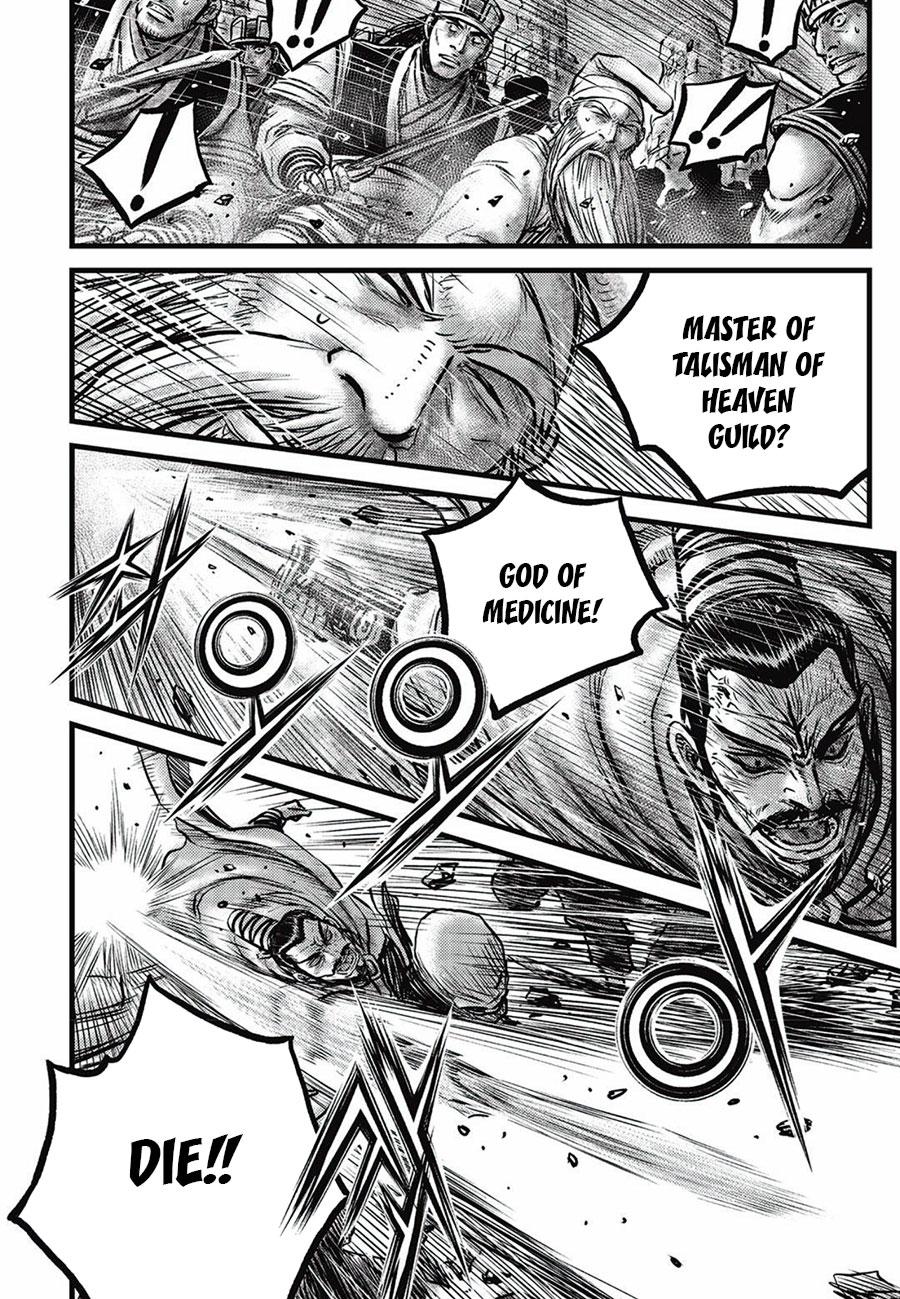 Ruler of the Land Chapter 661 10