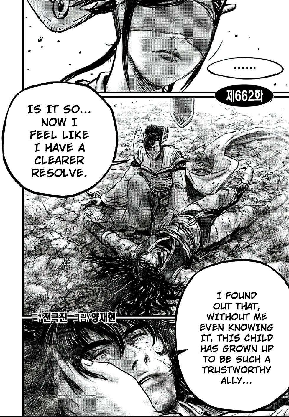 Ruler of the Land Chapter 662 2