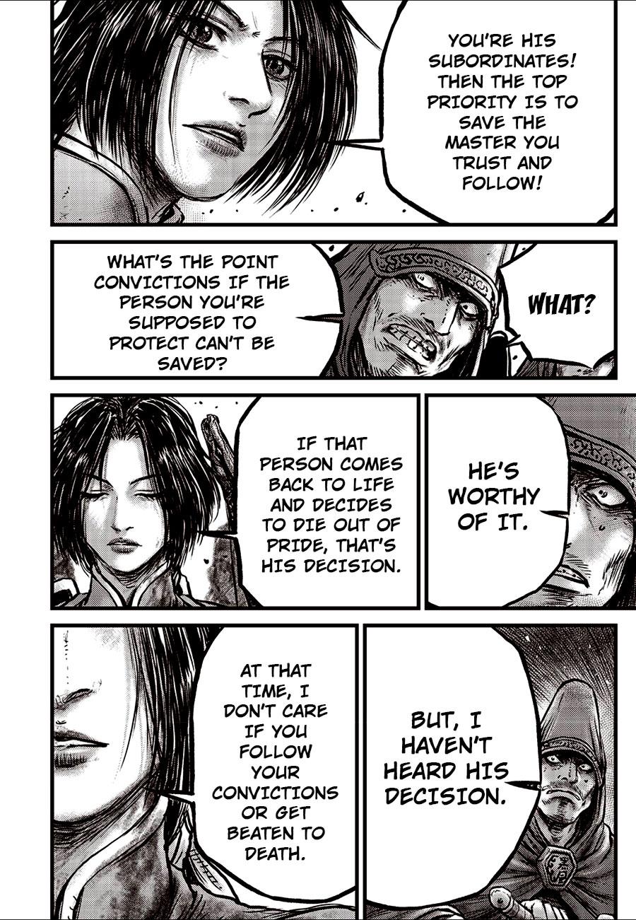 Ruler of the Land Chapter 663 4