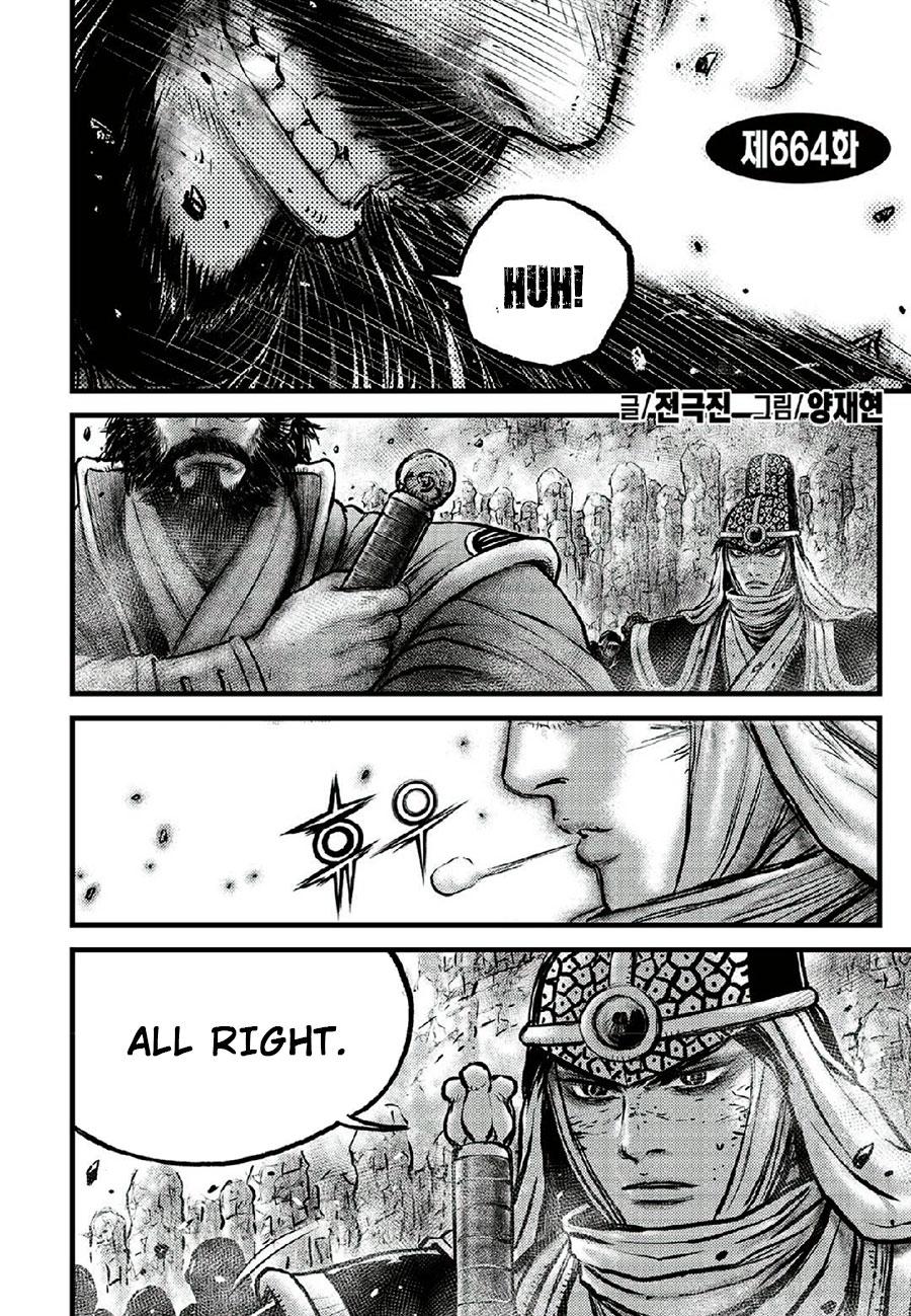 Ruler of the Land Chapter 664 2