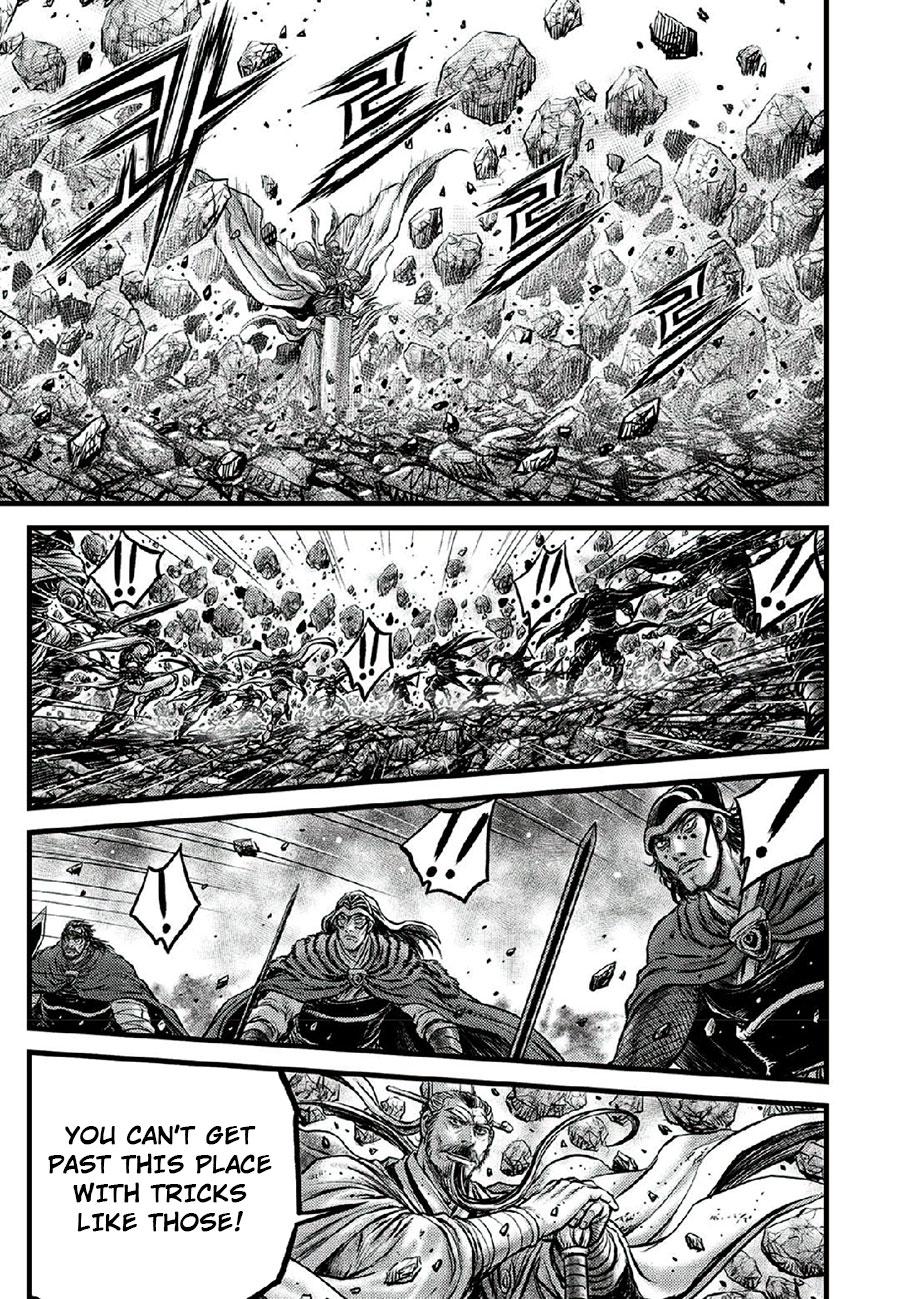 Ruler of the Land Chapter 665 17
