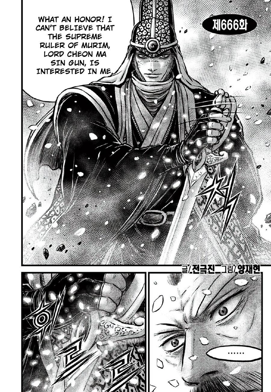 Ruler of the Land Chapter 666 2