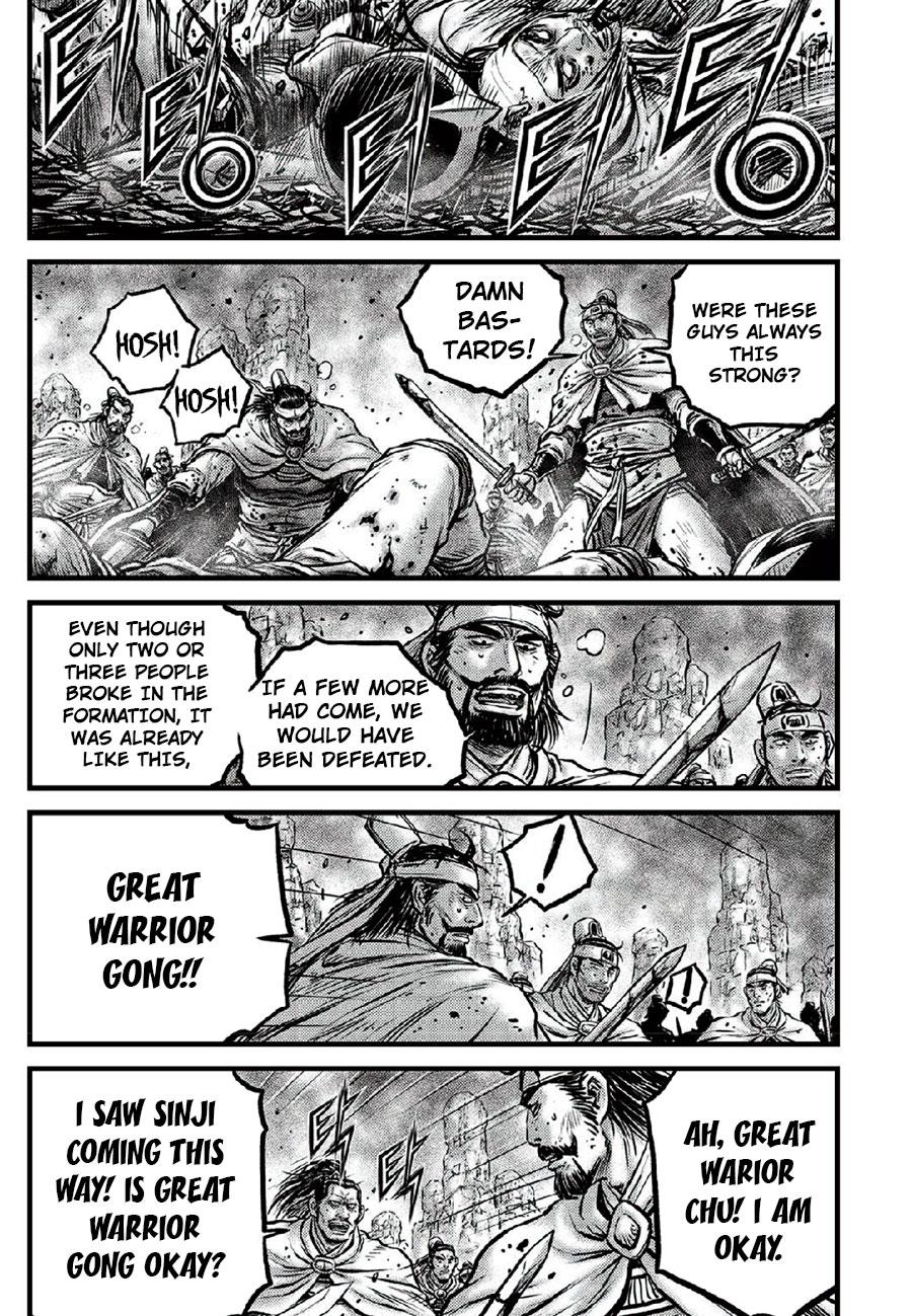 Ruler of the Land Chapter 666 5
