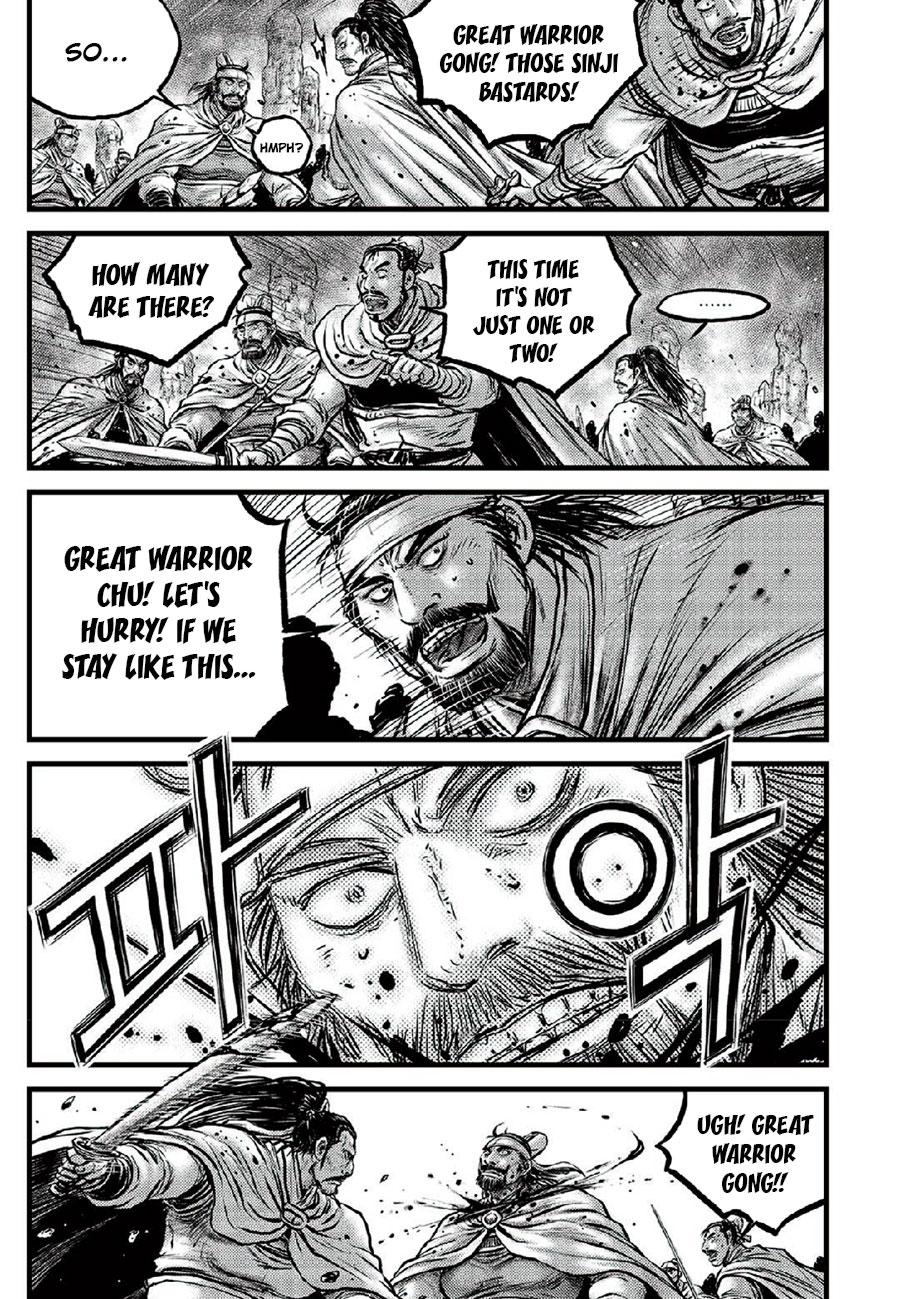 Ruler of the Land Chapter 666 7