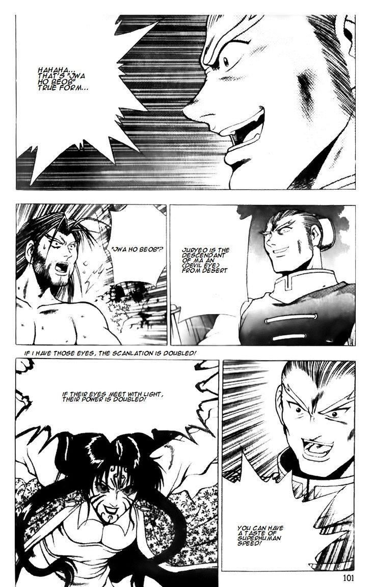 Ruler of the Land Chapter 666 27