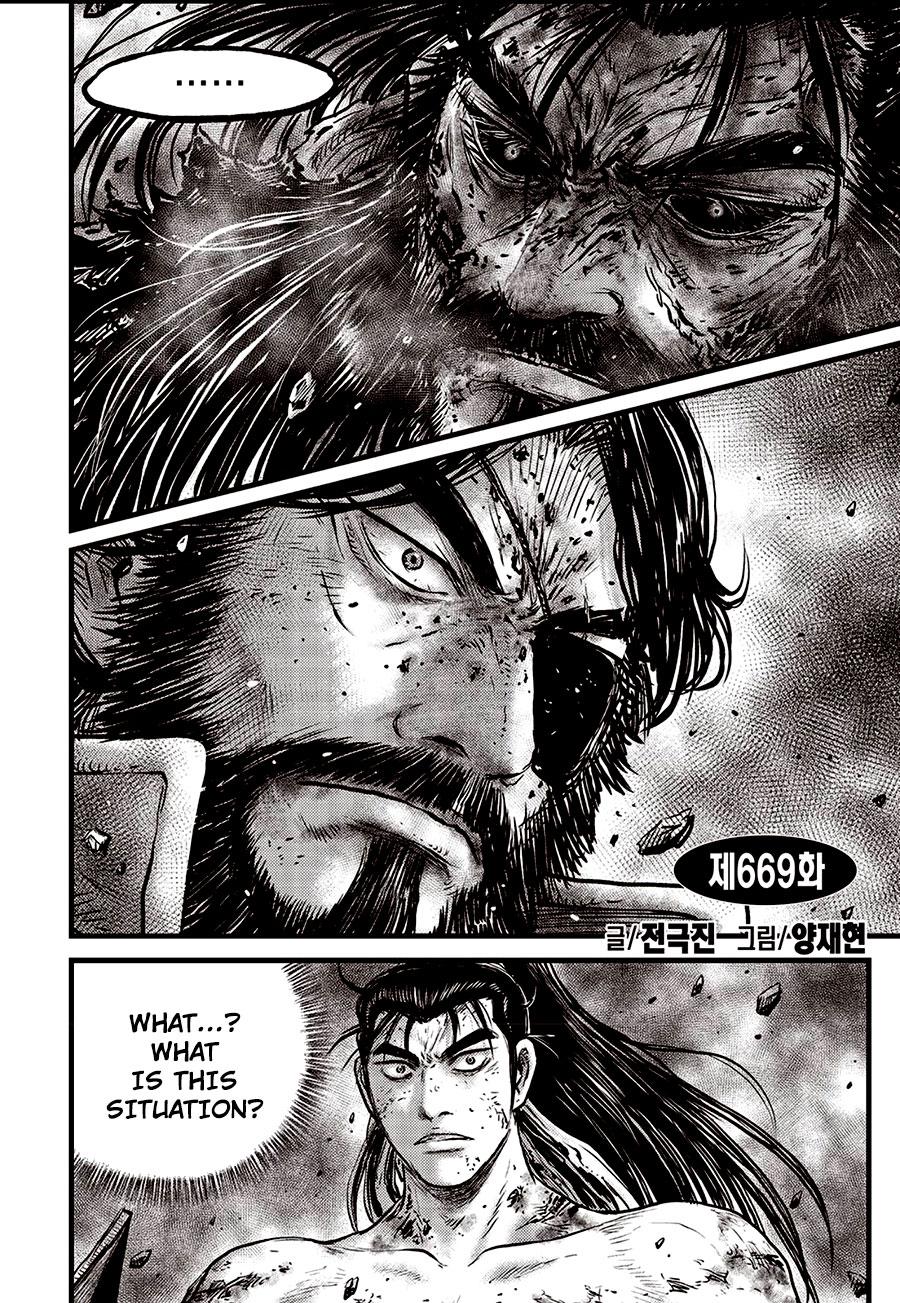 Ruler of the Land Chapter 669 2
