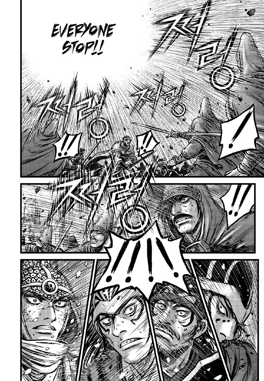 Ruler of the Land Chapter 670 18