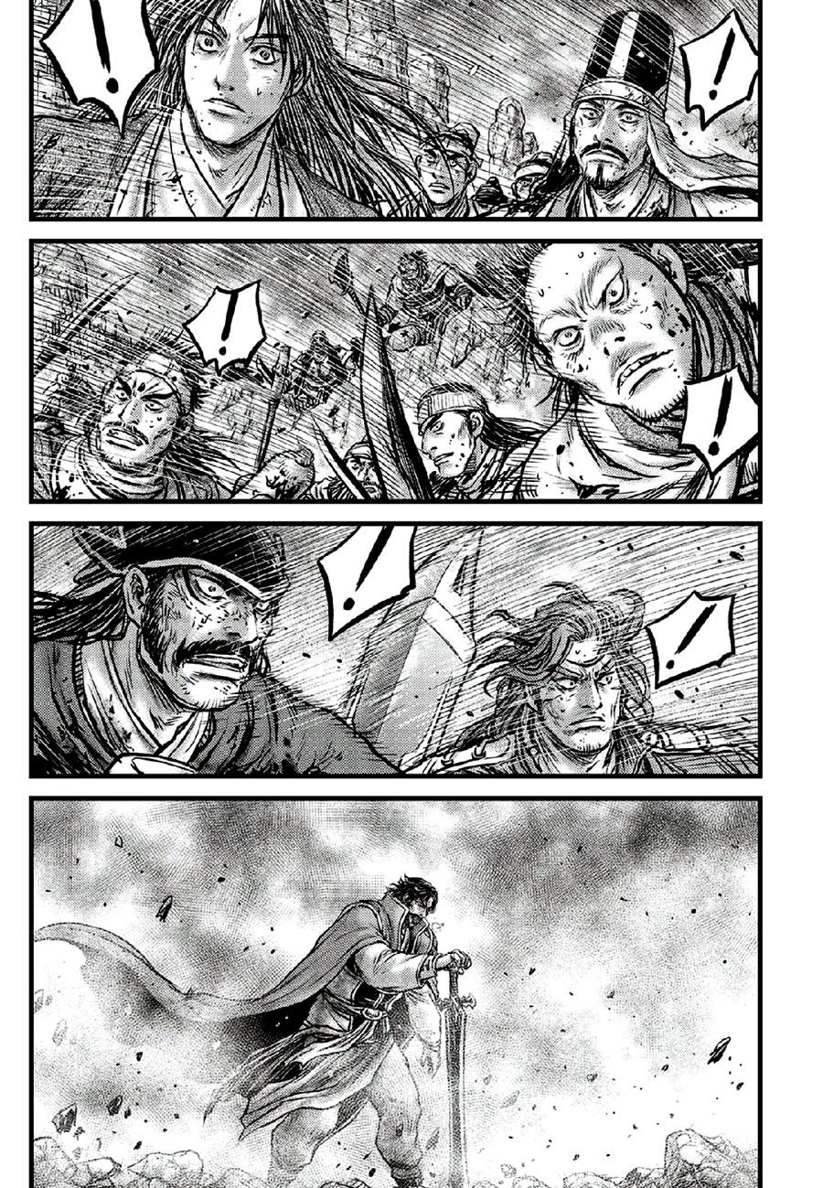 Ruler of the Land Chapter 670 19