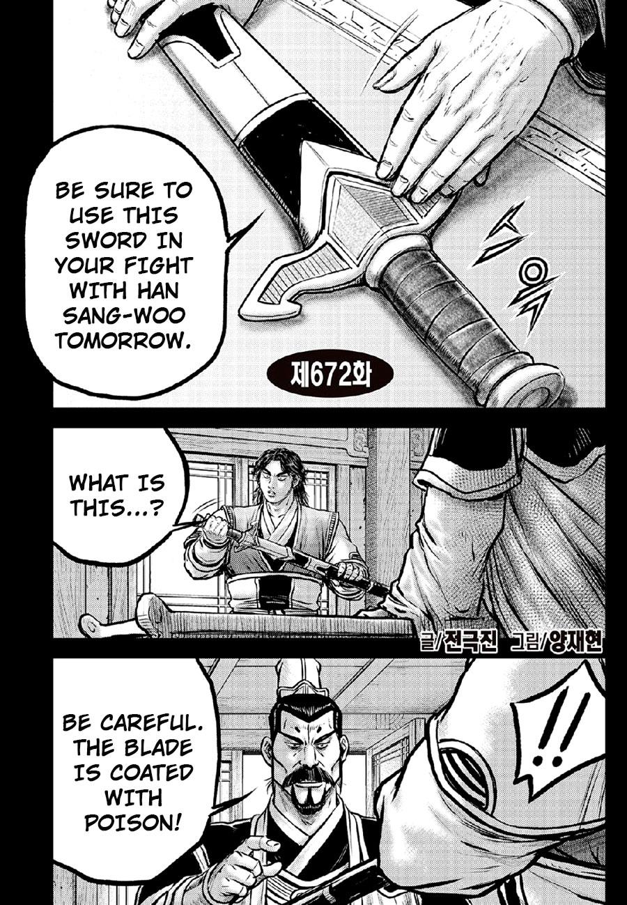 Ruler of the Land Chapter 672 2