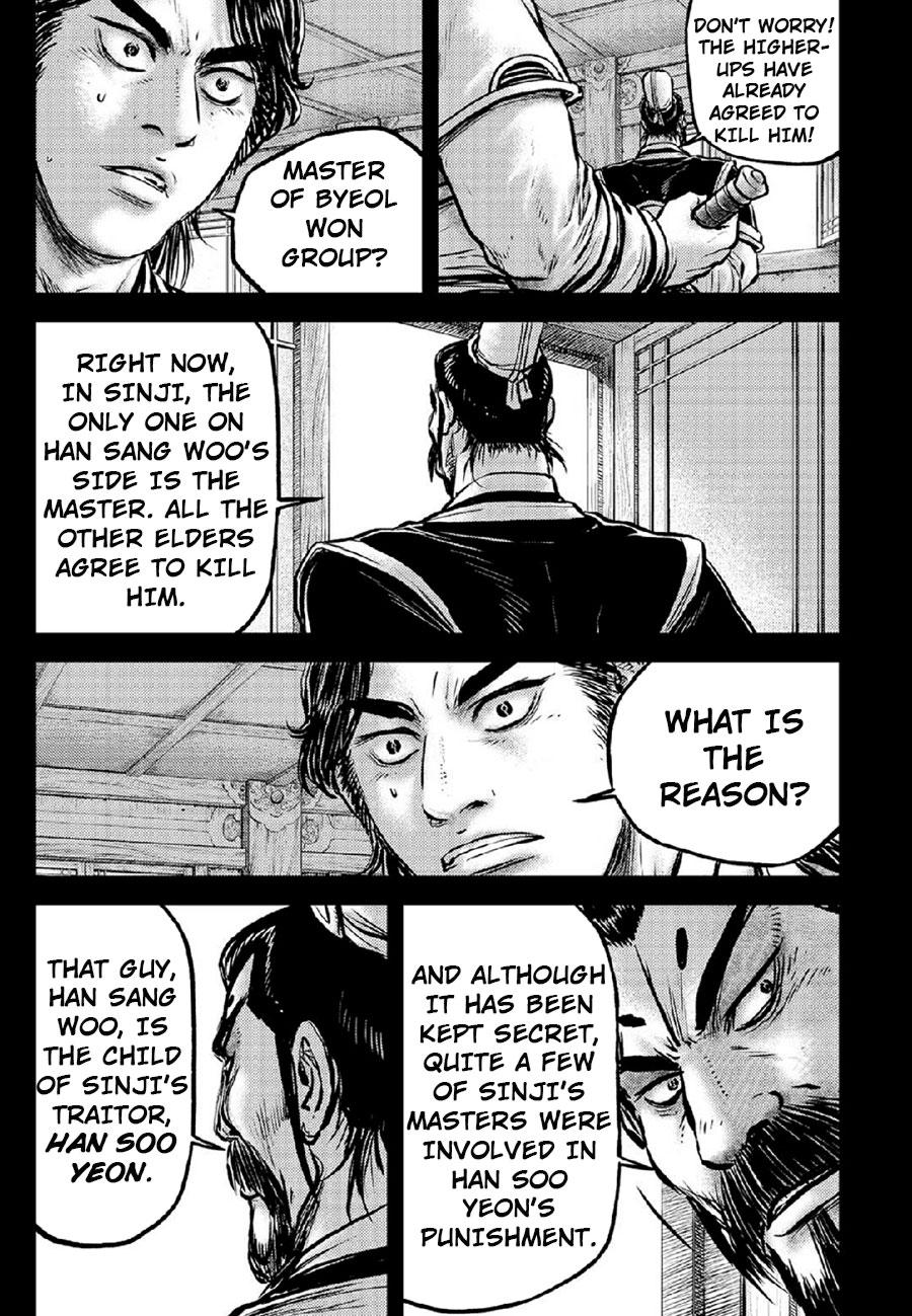 Ruler of the Land Chapter 672 3