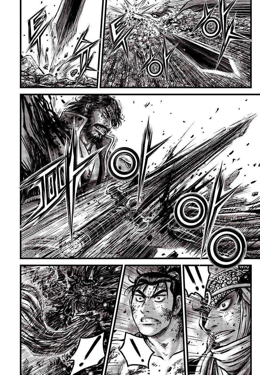 Ruler of the Land Chapter 673 4