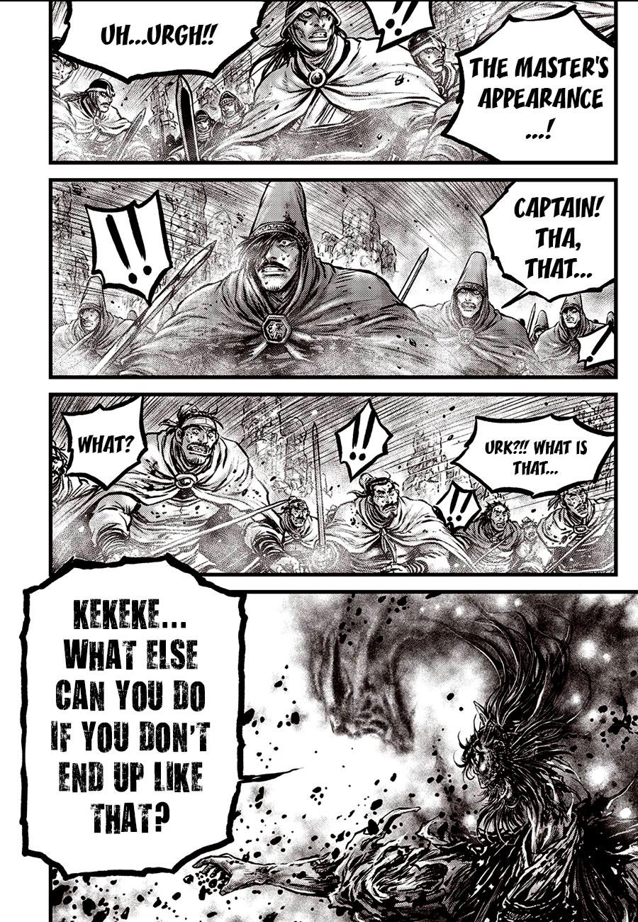 Ruler of the Land Chapter 673 14