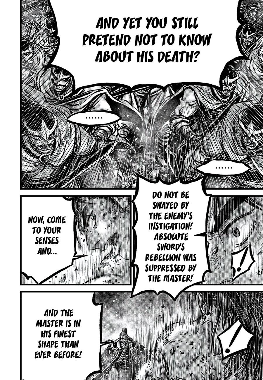 Ruler of the Land Chapter 674 12
