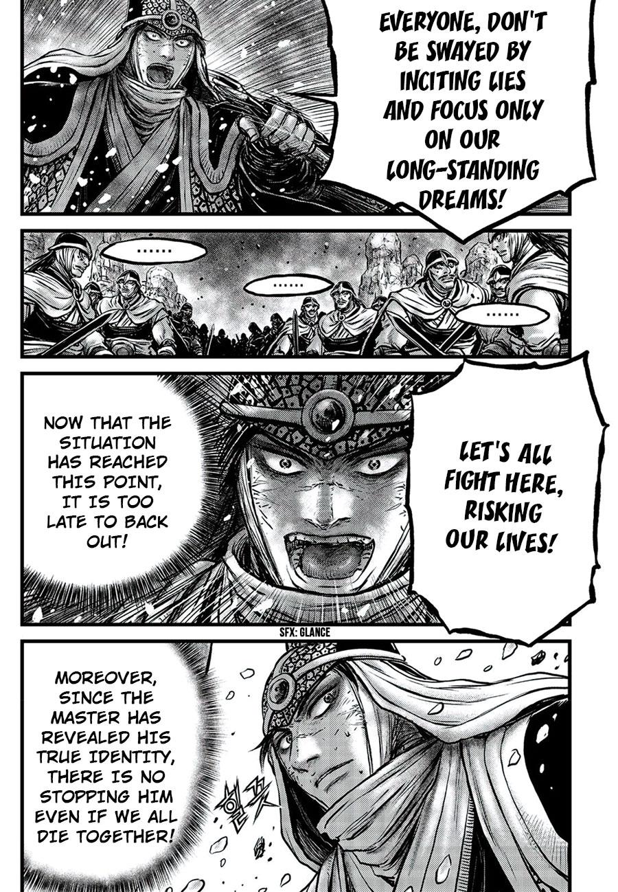 Ruler of the Land Chapter 674 13